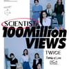 트와이스, 'SCIENTIST' MV 1억 뷰 돌파…통산 20번째