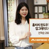 KCC글라스 홈씨씨, '홈씨씨 윈도우' 로이유리 업그레이드 이벤트 진행