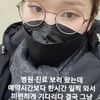 "1시간 기다렸는데.." 박슬기, 병원서 무슨일 있었길래[스타IN★]