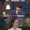 한가인, '써클하우스' 완벽 적응 "남친 수입의 30% 선물 받을 수 있다"[★밤TView]