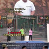 '개승자' 이승윤 팀, 새 코너 '개그의 민족'으로 후반전 출격