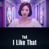 버추얼 아티스트 한유아, CJ ENM 협업..올 상반기 가수 데뷔