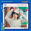 세븐틴 도겸, '스물다섯 스물하나' OST 부른다..'Go!' 27일 발매