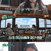 '산도녀' 한선화, 백종원 덕에 삼겹살 먹었다..감사 인사[별별TV]
