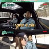 '산도녀' 김지석 "'스우파' 모니카한테 혼나고 싶어" 고백[★밤TView]