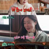 '산도녀' 정은지 "데뷔 직전, 고향 내려 간다고 울었다"[★밤TV]