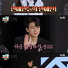 '출장십오야2' 제니, 숨은 '게임 천재'→'엉뚱' 이찬혁에 뒤집어진 YG[★밤TView]