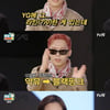 '출장십오야2' 이찬혁 "블랙핑크=악뮤 라인"..제니 입틀막[별별TV]
