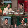 '놀토' 안보현X조보아, 군복에 감춰졌던 '반전 예능감'[★밤TView]