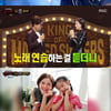 '복면가왕' 블랙리스트=정가은 "나인뮤지스 될 뻔..자신 없어 거절"