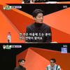 '미우새' 연우진 "좋아하는 사람에게 고백 잘 못해"