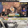 하하·성시경·백지영 열광 '내손내잡' 베스트5 [안다행]