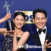 "최초, 최고"..'오징어 게임' 美배우조합상 남녀주연상 등 3관왕 '새 역사' [종합]