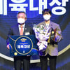 '올림픽 9연패 위업' 양궁 여자대표팀, 대한체육회체육상 대상