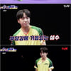 '올탁구나' 강승윤, 오오기에 패배..'에이스 부담감'