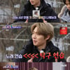 '올 탁구나' 손태진, 릴레이 랠리 1인자..'탁10' 랭킹전 출격