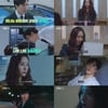 김재욱X정수정 '크레이지 러브' 오늘(1일) 프롤로그 스페셜