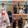 '미스트롯2'김태연, 3.1운동 UN 유네스코 등재위 홍보대사 위촉