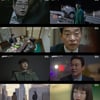 임시완의 복수→손현주의 경고, 소름 반전 [트레이서 9·10회 명장면]