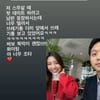"쓰레기통만 봐.." 함연지, 재벌 3세의 첫 데이트 공개[스타IN★]