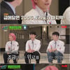 '유퀴즈' 곽윤기, 올림픽 후 구독자 8배 증가 "골드 버튼 주인공"