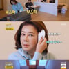 '같이삽시다' 김영란, 60대 맞아? 동안 미모 비법 전수[★밤TView]