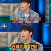 '라스' 황대헌, 1000m 쇼트트랙 실격 판정 받고 "와 이거 대박인데?"[별별TV]