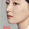 이세영 "연기=스포츠, 어제의 나와 끝없는 싸움"[화보]