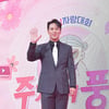 장민호, 5주 연속 스타트롯 男 3위 수성..'민호특공대'의 불멸의 사랑