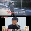 "대기업 총수인 줄" 최양락, ♥팽현숙 일일 매니저 변신 [결미야]