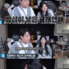 "감딱딱인 줄 알았는데.." 감스트, 7세 연하 뚜밥과 공개 열애
