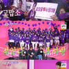 '주접이 풍년' 김호중 팬덤, 3일만 2억 모아 '그랜드 피아노' 기부[종합]