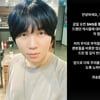 '선거법 위반' 케이윌 "무지로 부적절한 행동..깊이 반성" [전문]