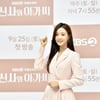 이세희, 코로나19 확진 판정.."일정 중단, 자가격리"[공식]