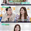 박솔미, 몸매 비결..유산소 기구?→"한재석 '편스토랑' 보고 충격"[★밤TView]