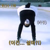 곽윤기도 반한 임영웅 쇼트트랙 열정..'Team HERO' 씽씽~♡