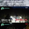 '산도녀' 아이키 "♥남편, 요즘 춤 공부한다" 애정 폭발 [별별TV]