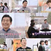 '신과함께2' 이연복, BTS 진 감동스토리→영탁X이찬원 '황금인맥'[종합]