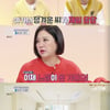 '홈즈' 덕팀 붐, 복팀 최정윤·박나래에 승리 선물.."붐 X맨" 폭소 [★밤TView]