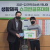 골프존, '2022 전국 유소년·주니어 생활체육 스크린골프 2차 대회' 성료
