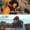 '안다행' 안정환, 회알못 에픽하이에 "음악만 하시는 분"[★밤TView]