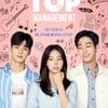 seezn, 유튜브 오리지널 드라마 차은우 안효섭 주연 '탑 매니지먼트' 제공