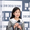박소이 '해맑은 미소'[★포토]
