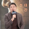 최무성 '배니싱 미제사건 기대하세요'[★포토]