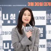 예지원 '배니싱 미제사건, 기대하세요'[★포토]
