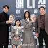 "3개국어로 소통"..'배니싱' 유연석, 올가 쿠릴렌코와 만든 글로벌 서스펜스 [종합]