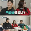 '호적메이트' 이경규, 딸 예림 결혼식 비하인드 "유재석 축의했나?"[밤TView]