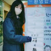 윤은혜, 마스크 쓰고 투표 완료 "새벽부터 부지런한 분들 많아" [스타IN★]