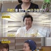 '같이삽시다' 박원숙, 주병진 향한 마음..거짓말 탐지기로 확인?[별별TV]