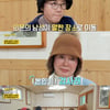 '같이삽시다' 김청 "연예계 매장 당할 뻔"→박원숙, 주병진 향한 마음[★밤TView]